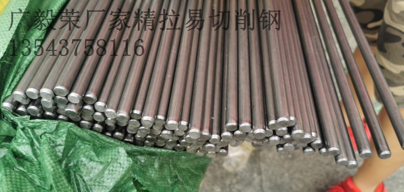 35SMn2035SMn20܇(ch)FM(jn)35SMn20